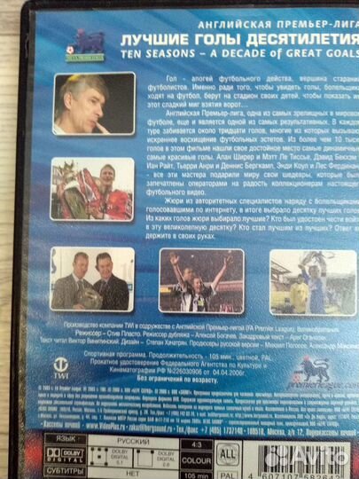 DVD диски