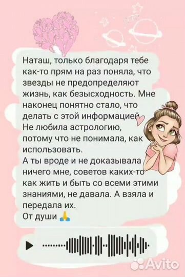 Обучение, консультации