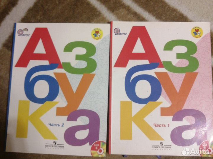 Учебники 1 класс школа россии комплект