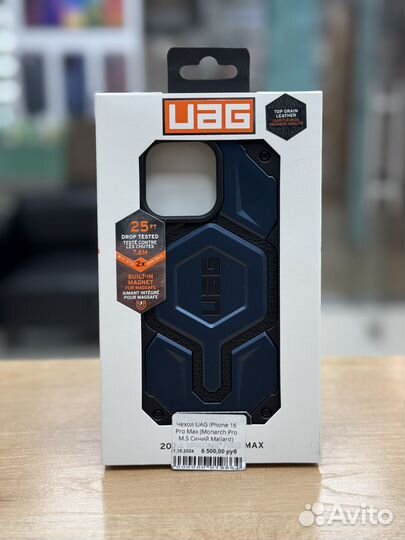 Чехол UAG Monarch Pro для iPhone 16 Pro Max