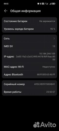 HONOR 90, 12/256 ГБ