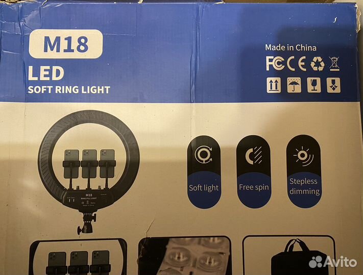 Кольцевая лампа со штативом