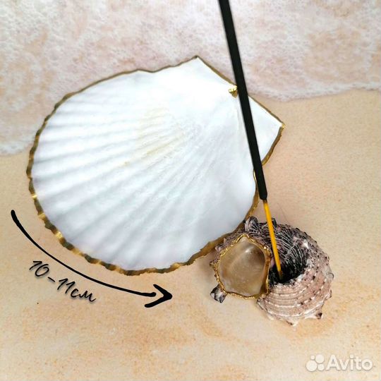 Подставка для благовоний