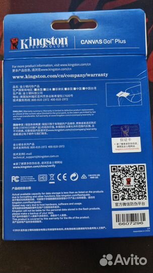 Карта памяти kingston Canvas Go plus 64gb sdcg3