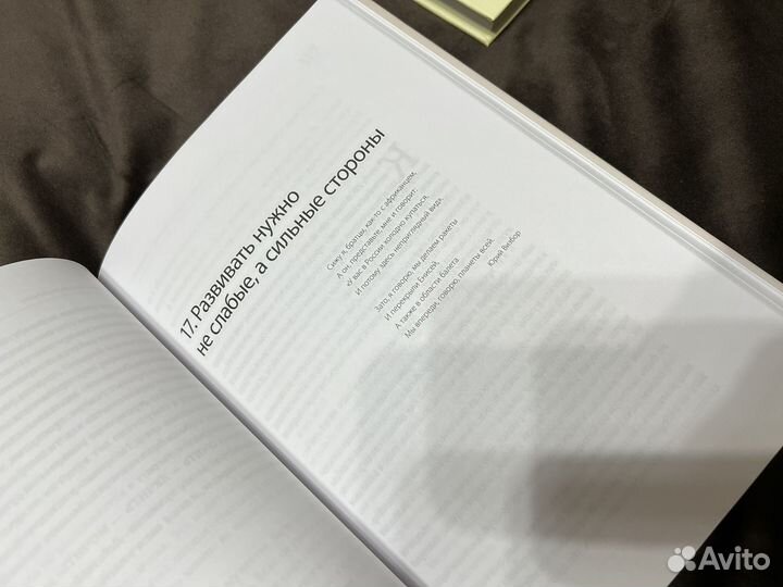 Книги о бизнесе книги о саморазвитии