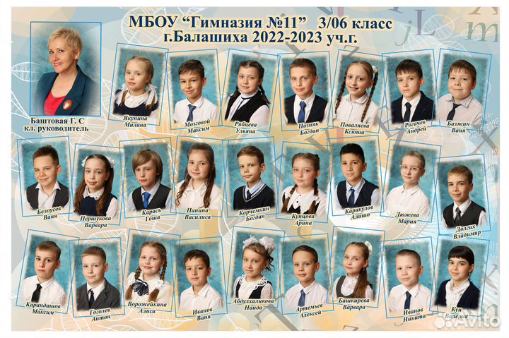 Школьный фотограф