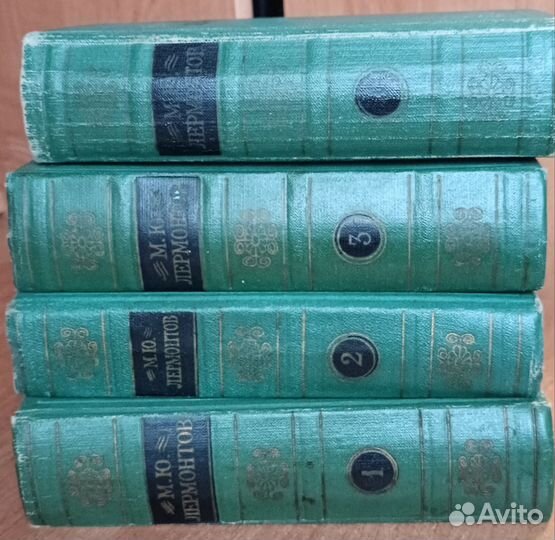 М. Ю Лермонтов 1962г