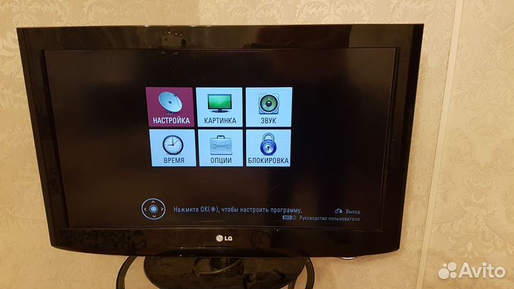 Телевизор LG