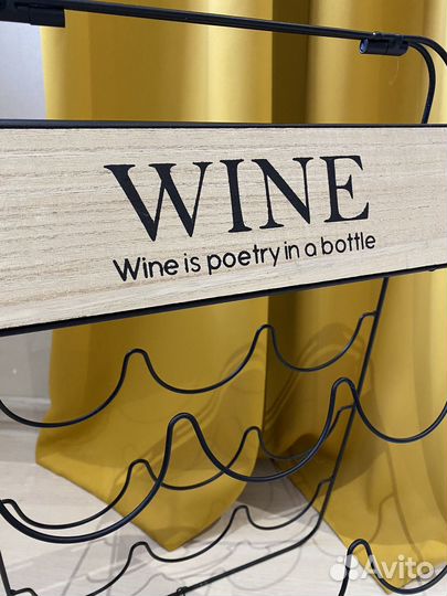 Держатель для бутылок