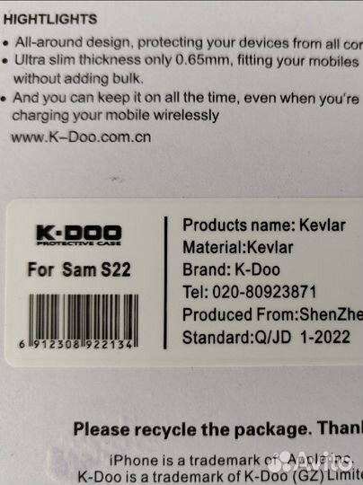 Карбоновый чехол на Samsung s22