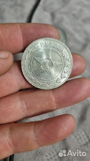 Рубль серебро