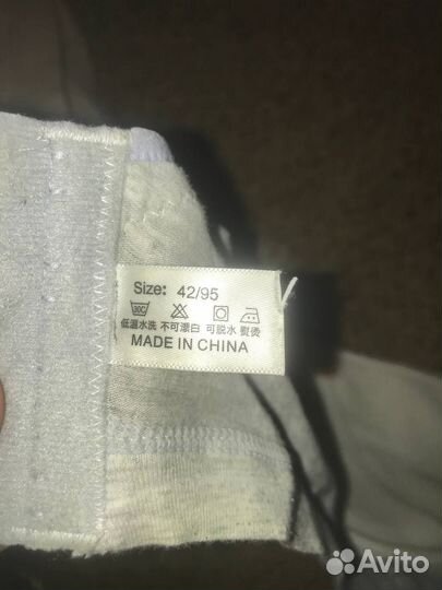 Бюстгальтер для кормления