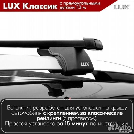 Багажник LUX классик B Porsche Cayenne 2 2010-2018