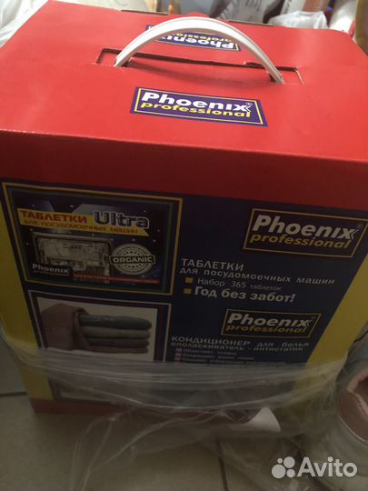 Phoenix professional таблетки для посудомоечной