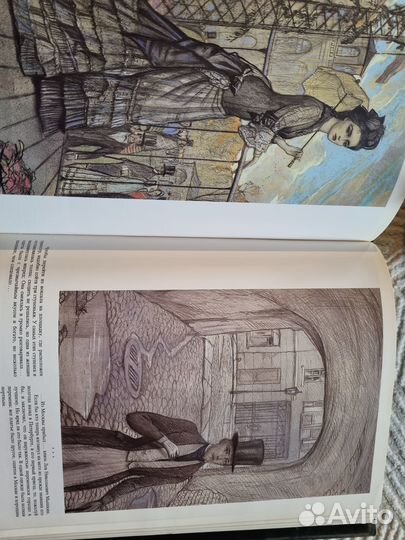 Книга по исскуству