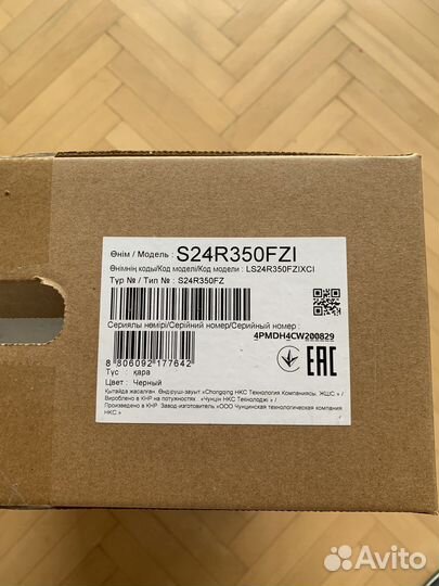 Монитор Samsung SR35 S24R350FZI