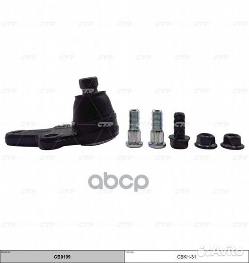 Опора шаровая Hyundai trajet CB0199 cbkh-31 CTR