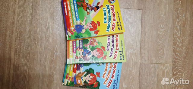 Развивающий книги