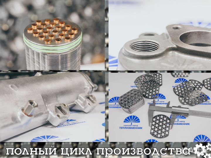 Теплообменник камаз 740.60