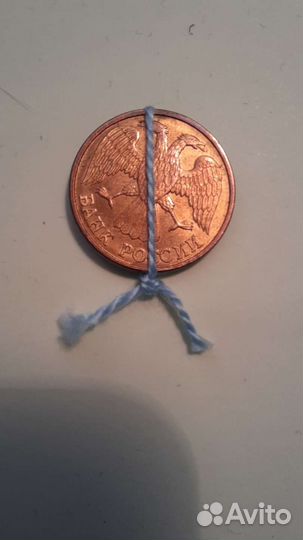 Монета 1 рубль 1992 года