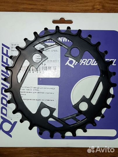 Передняя Звезда Pro Wheel 76BCD fd04-30T