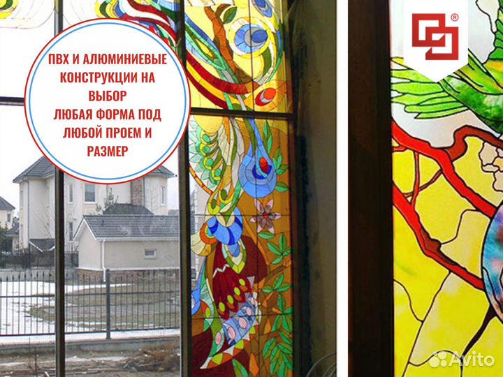 Остекление коттеджаот производителя