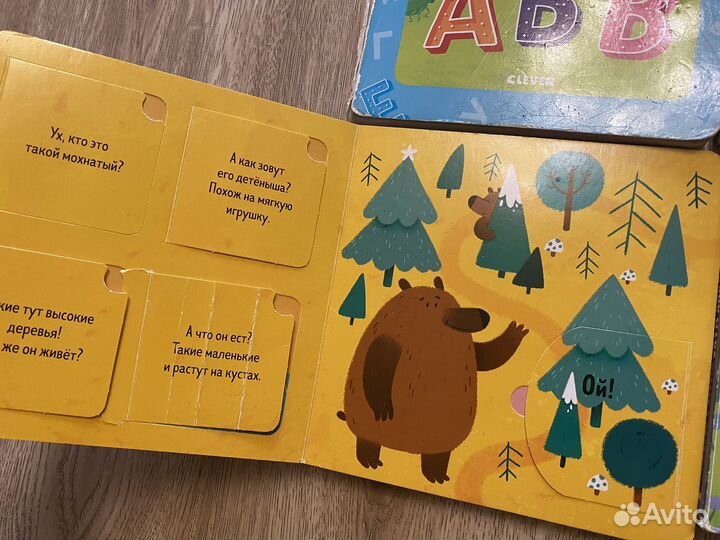 Детские книги clever пакетом