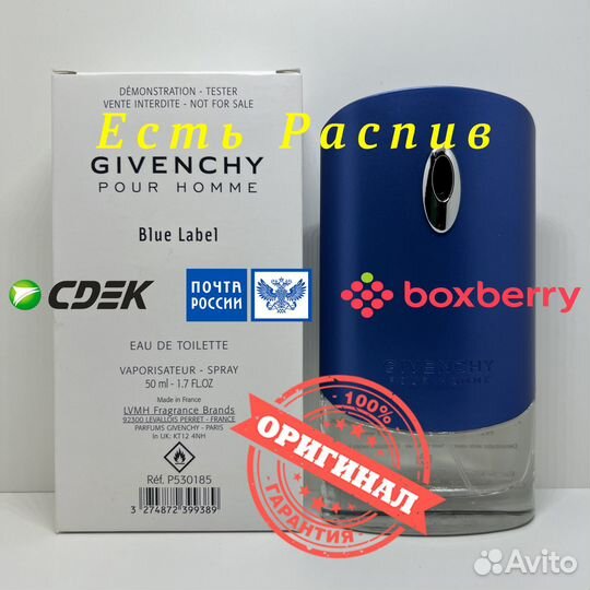 Givenchy - Blue Label 50ml Оригинал Тестер