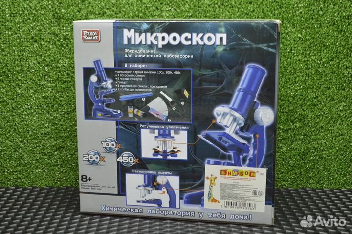 Микроскоп детский