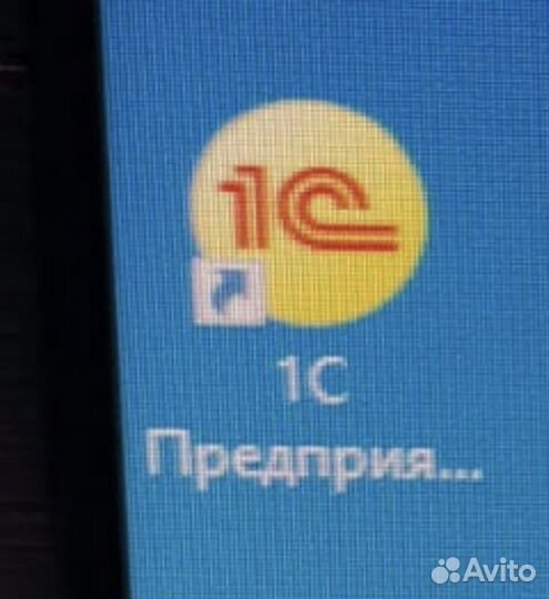 Програмное обеспечение 1с общепит предприятие