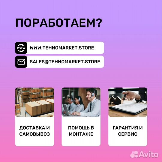 Тестоделитель округлитель eksi DQ-30S