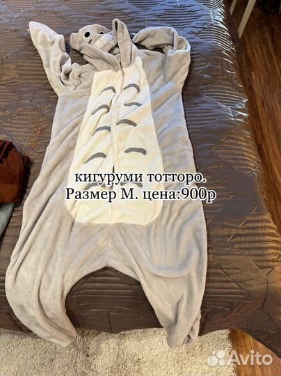 Пижама кигуруми для взрослых или ребенка