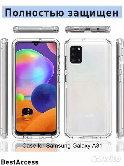Новый чехол Samsung Galaxy M31s