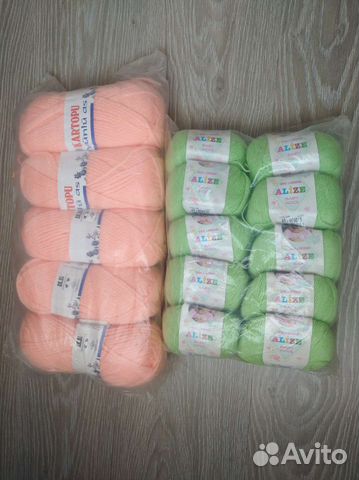 Пряжа для вязания