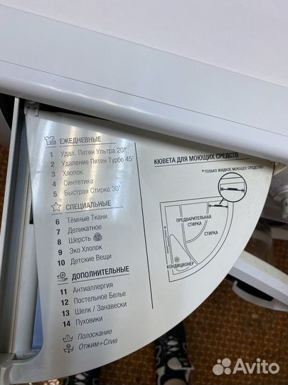 Стиральная машина Аристон на 7 кг