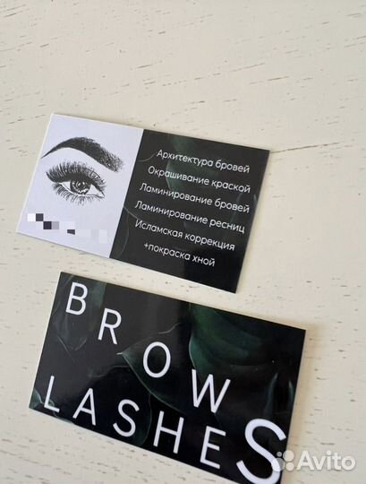 Ламинирование ресниц и бровей