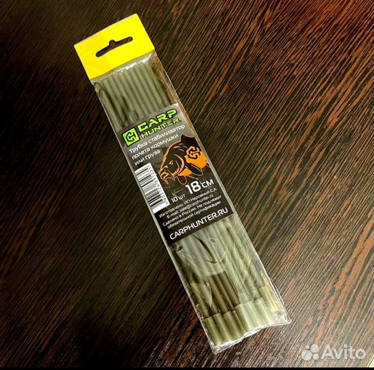 Трубка стабилизатор полета кормушки или груза