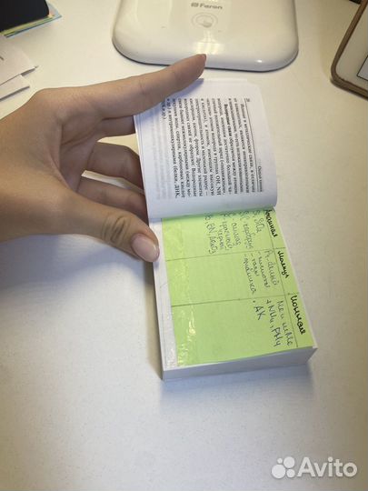 Карманный справочник химия егэ/огэ