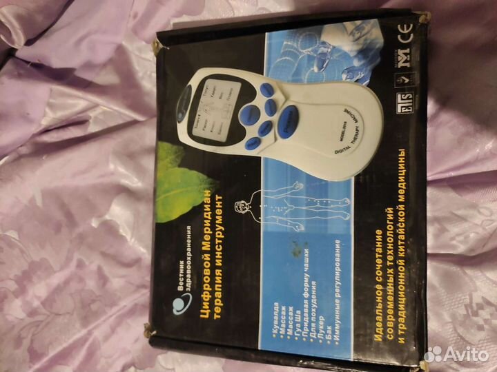 Миостимулятор