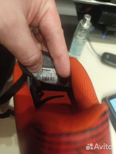 Футбольные бутсы