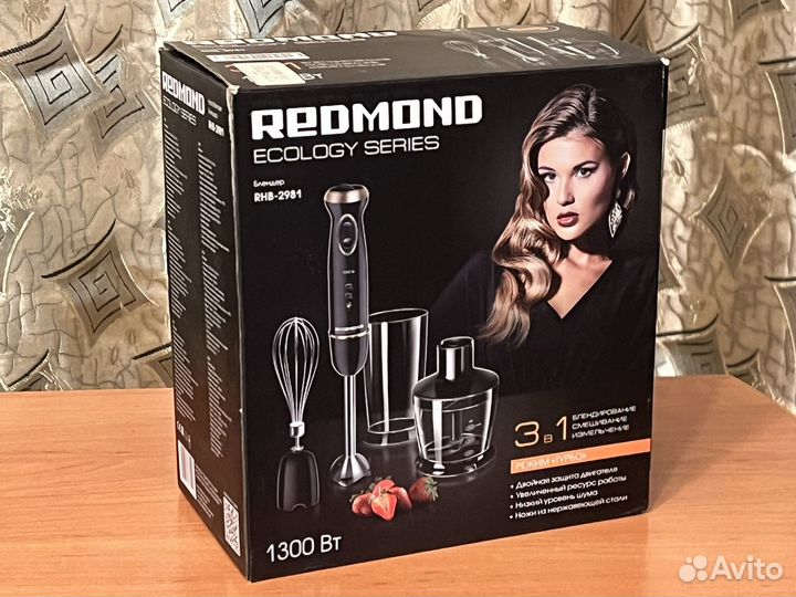 Блендер погружной Redmond