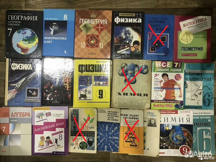 Учебники и книги по школьной программе и студентам