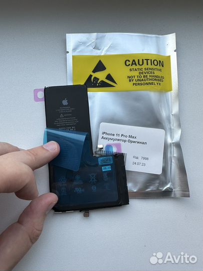 Аккумулятор для iPhone 11 Pro Max оригинал