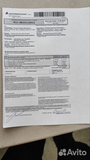 Свой человек в Омске,Поручения, курьер, доставка