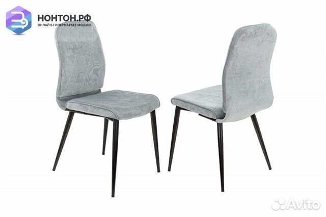 Комплект стульев для кухни Бюрократ KF-3 серо-голу