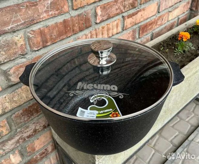 Кастрюли мечта