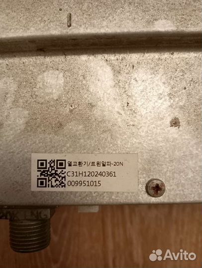 Теплообменник Kiturami 13 Квт после ремонта