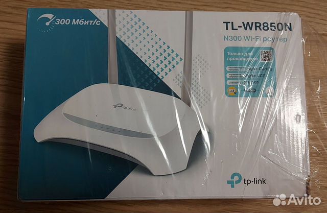 Wifi роутер TL-WR850N
