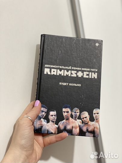Rammstein книга