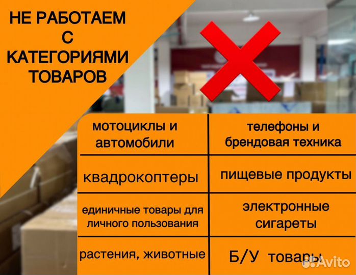 Байер в Китае. Карго из Китая в Россию